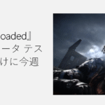PlayStation 5 se queda sin Gears of War: Reloaded en Japón